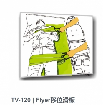 TV-120Flye