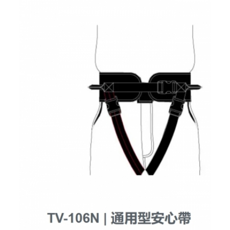 TV-106N通用型