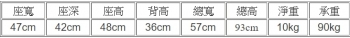 富士康-扶手升降防傾便盆椅