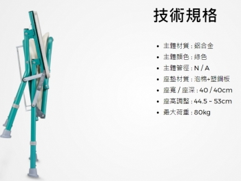 光星-舒適收合型便盆椅